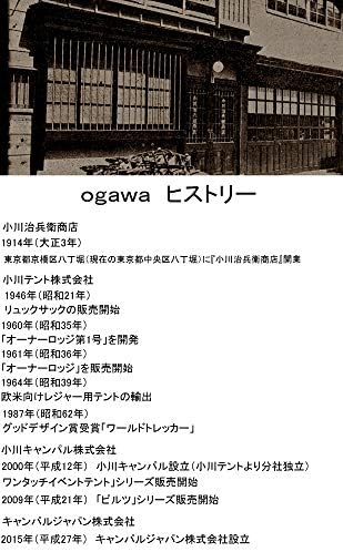 OGAWA TARP FIELD TARP HEXA DX [5.7M X 5.0M] 3333